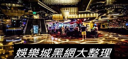 博馬娛樂城-百家樂密技！在百家樂賺錢的7個秘訣大公開！